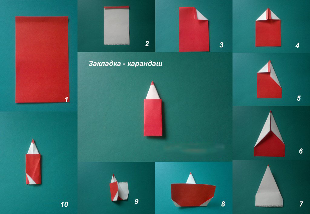 Закладка в виде карандаша в технике оригами