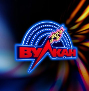 Приложение для клуба Вулкан
